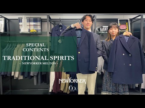 【Special Contents】TRADITIONAL SPIRITS -NEWYORKER MELTON-