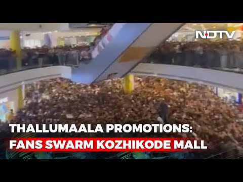 Video: Crowds Cling To Escalators As Hundreds Swarm Kerala Mall For Event