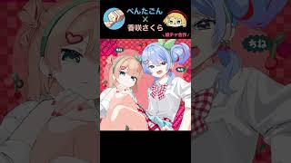 【合作】チェリーポップ絵チャで描いてみた！