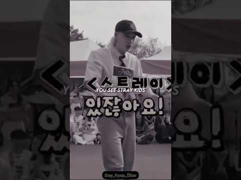Leader mode🫡@StrayKids #keşfetbeniöneçıkar #kpopskz #midzy #itzymidzy #itzy #bangchan