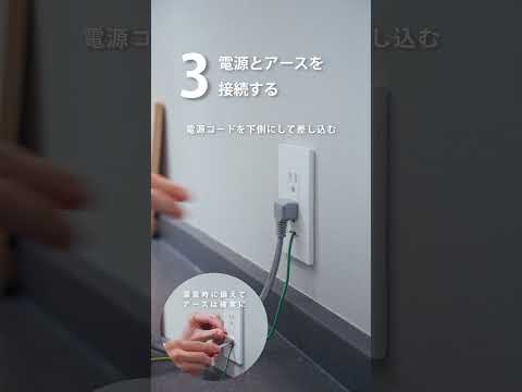 【タンク式食洗機】NP-TSP1開梱~設置紹介動画【パナソニック公式】