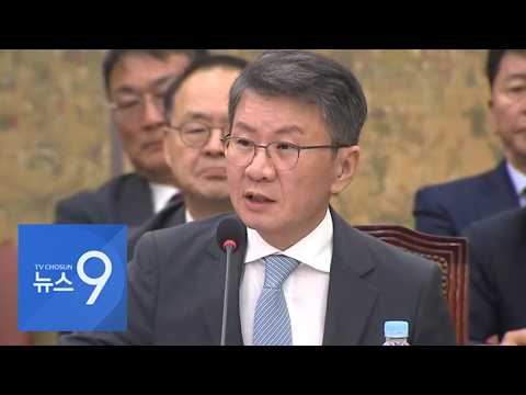 경찰, 정몽규 전 회장 <strong>피의자</strong> 소환…'홍명보 선임' 부당 개입 의혹 [뉴스9]