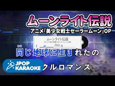 Jpop Karaoke カラオケの最新動画 Youtubeランキング