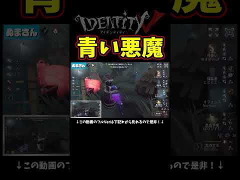 相手Sのがっつり上位ハンターなのにこの牽制力ヤバない？【第五人格】【IdentityⅤ】