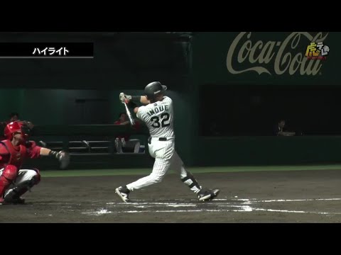 【ハイライト】7/10(木) 神9－3広（ＳＧＬ）| 井上が5号ソロ＆6号ツーランなど3安打4打点！楠本は2安打3打点！川﨑はセカンドで超美技！