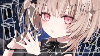 【#歌枠 singing】短め？かも？かもー？な歌枠【戸鎖くくり/個人勢Vtuber】
