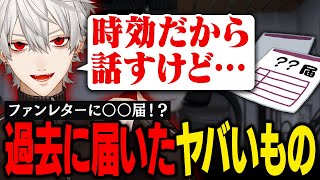 【雑談】LTKを目前に控えた葛葉が語る現在の自身の立ち位置と各チームの所感【葛葉/にじさんじ/切り抜き】
