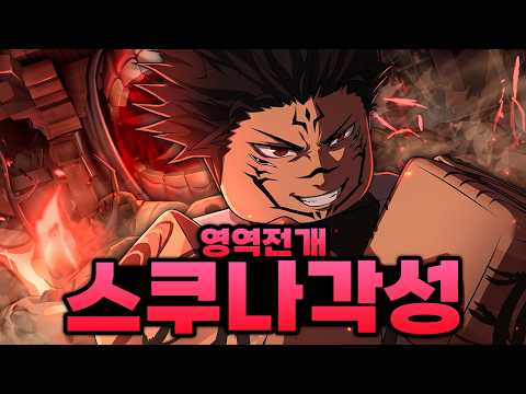 (로블록스) - 애니메 <strong>제로</strong>
