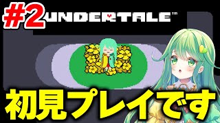 【Undertale】初めてのアンダーテイル#2【チョま】
