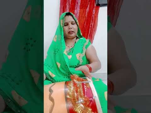 Aaj Mere angana Mein Ram Ji ko aana hai #short video #shortvideo