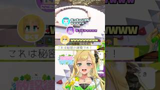 【#放課後クラフト 】マイクラの建築は難しい…【月成るくす/GGGs】 #マイクラ #放課後クラフト #切り抜き