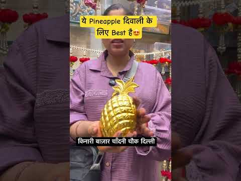 ये Pineapple दिवाली के लिए Best है😍 #shortsfeed #shorts #short #shortvideo #shortsviral #viral