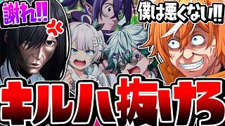 【神回】Q .なぜキルハをメンバーに入れたんですか？抜けて下さい。【スプラトゥーン3】