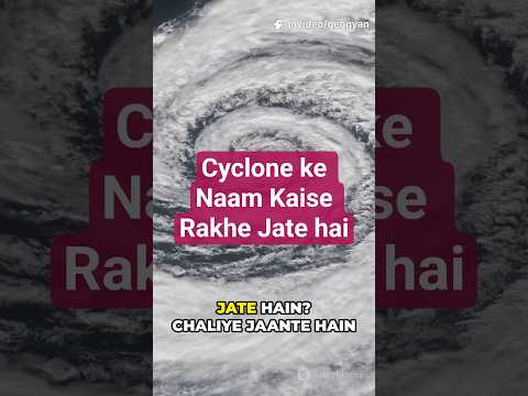 Cyclone Naming System | First Cyclone Onil (2004) | Geography GK Hindi #geography #facts #geogyan