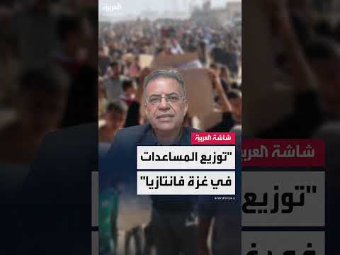 AlArabiya العربية