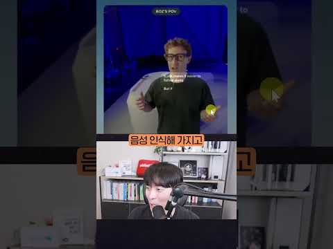 메타, 디스플레이가 달린 스마트 안경 공개 #shorts