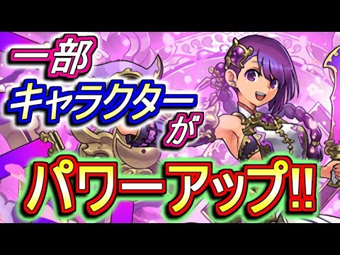 【全キャラ解説】転生進化に変更される29種類のフェス限キャラの性能を徹底解説!!極醒進化とどちらが優先か、交換の弾にしてOKなのかも話します。【パズドラ】