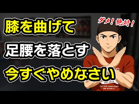 【LIVE配信】ボクシングの素早いフットワークに適した足幅と姿勢について