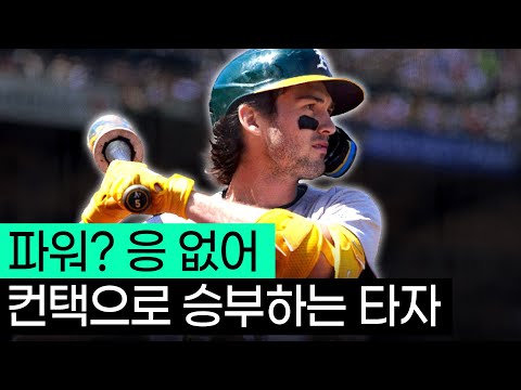 모두의 예상을 깨고, 천재적인 재능을 뽑내는 괴물 신인 유격수 