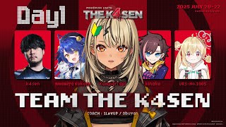 【🔰】Pokémon UNITE The k4sen Supported by The Pokémon Company #PR【ぶいすぽ/神