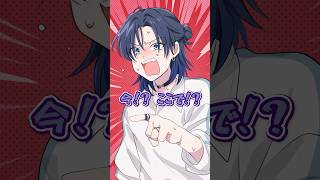 すぷれあ47都道府県縁結びロケでほぼカットされていた足湯のワンシーン #にじさんじ #すぷれあ