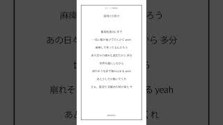 【声だけ】Vsingerが『最高到達点』歌ってみた！【ひとつ / Hitotsu】 #vtuber準備中 #新人vtuber #個人勢vtu