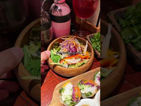 📍ベトナムビストロ asiatico(アジアティコ)住所:福岡県福岡市中央区大名1-2-31電話番号:092-725-6684最寄駅:福岡天神駅徒歩10分 #福岡グルメ #アジアティコ#ベトナム