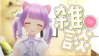 【雑談】人生初の猫カフェに行ってきた！！！！な雑談