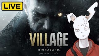 年末に完全初見！バイオハザード ヴィレッジ Part1