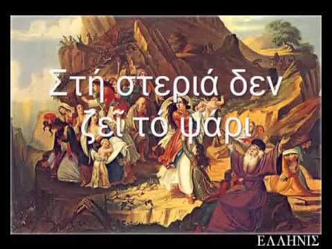 Ο ΧΟΡΟΣ ΤΟΥ ΖΑΛΟΓΓΟΥ (με στίχους) - UCvEc_TfTROzxQzBkUnnDyAw