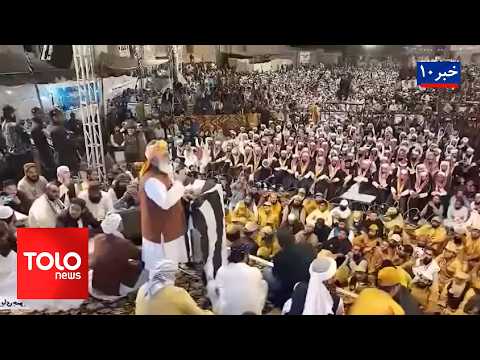 TOLOnews – 10 PM News – 18 August 2026 | طلوع‌نیوز – خبر ساعت ده - ۲۷ اسد ۱۴۰۵