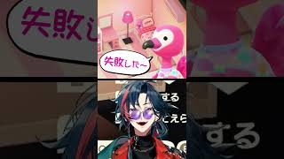 生活感のある部屋を作り上げるハピホム #魁星 #にじさんじ #shorts