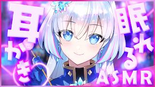 【ASMR/KU100】耳かきはお好きですか？♡カリカリ耳かき、ゴリゴリ綿棒、ふわふわ梵天【Binaural/Ear Cleaning/Wh