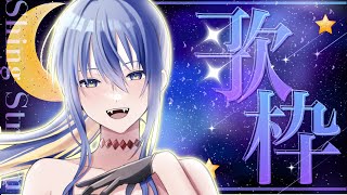 ＃初見大歓迎【＃karaoke /30分全力で歌います✨＃蝶月館＃新人Vtuber #vtuber /＃拡散希望】