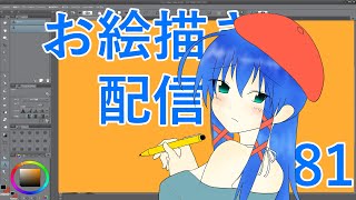 【お絵かき】シャドウバースWBファンアートコンテスト　応募する【a#907】
