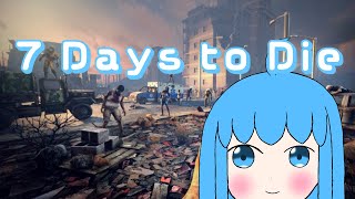 [#縦型]ver2.0で遊ぶよ！12/Let's play with ver2.0! 12[#7DaystoDie]