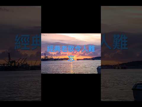 #超級放鬆 #桃園市 #按摩 #療癒 #故事 #經典 歌曲還是經典的最回味,按摩手法還是古法筋絡最有感歡迎體驗桃園市桃園區復興路35號☎️033316555