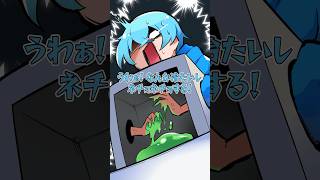 【アニメ】予想外すぎる箱の中身 #すとぷり #anime