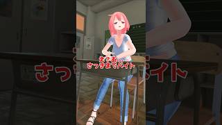 【速攻で授業終わらしてくれる友達】 #Shorts #Vtuber #VRChat #VRC #ショートコント #コント #ネタ #面白動画