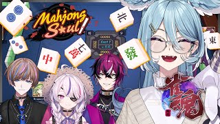 【雀魂 | MAHJONG SOUL】 training!!!!!!! with friends!!!!!!!!!! 【NIJISANJI 