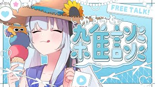 【雑談/30分】初見さん1人にコメントしてもらいたい！【ねむみるつ】 #shorts