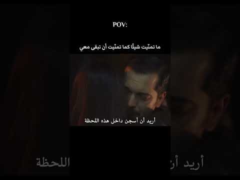 اشرف❤️نيسان وكمية الشوق هنا لا تبخل علي بمتابعة ولايك #مسلسلات #مسلسلات_تركيه #حلم_اشرف #eşrefrüya