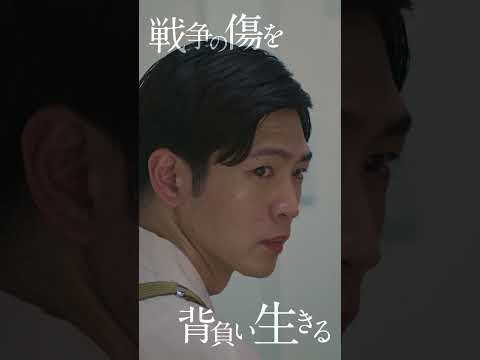 映画『遠い山なみの光』【9月5日(金)全国ロードショー】二郎編