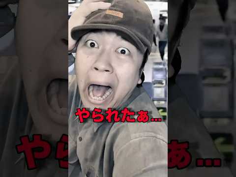 男女で不正乗車...！？