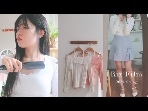 리즈필름 ⎜네모난 바다 속은 문제가 아니고/ 석촌호수 벚꽃, 리즈클로젯 블로그마켓, 컬러그램