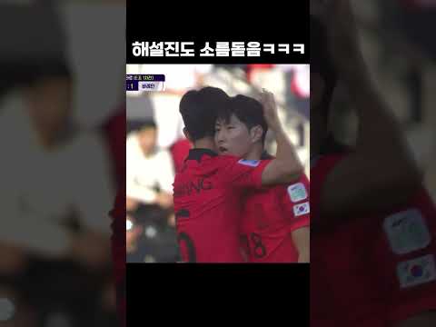 세계최고 스킬 #shorts