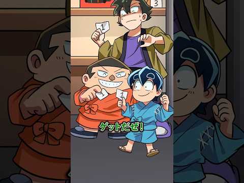 外れクジしかないクソ出店の末路 #Plottアニメ