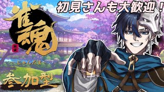【 雀魂 】 3麻参加型 ！！週末恒例！打ち方は異次元ですが上手くなることはないです（初心者）初見さんも大歓迎！！※概要欄は要確認！ / #