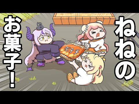 【手描きアニメ】ホロライブのキッズ【桃鈴ねね/ラプラス・ダークネス/音乃瀬奏/切り抜き/hololive/エビフライ】
