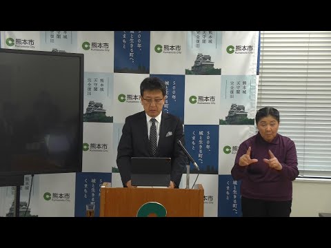 令和6年（2024年度）11月22日　第4回定例会前市長記者会見